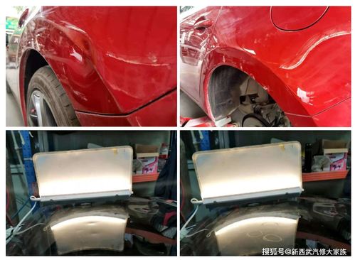 汽车腻子钣金价格多少 汽车腻子钣金价格多少