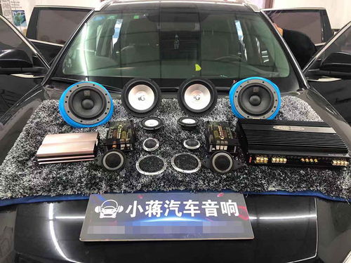 汽车音响的音量是多少 汽车音响的音量是多少