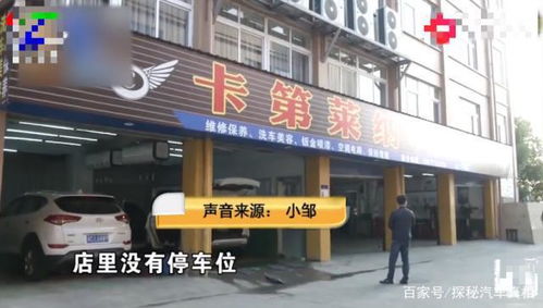 开汽车维修店多少钱 开汽车维修店多少钱