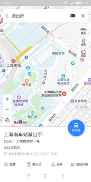 淄博汽车南站电话多少 淄博汽车南站电话多少