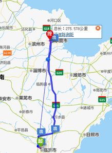 临沂到衢州汽车多少公里 临沂到衢州汽车多少公里