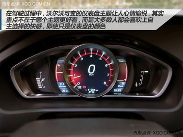 汽车仪表供电多少伏的 汽车仪表供电多少伏的