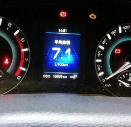 汽车90公里多少油耗 汽车90公里多少油耗