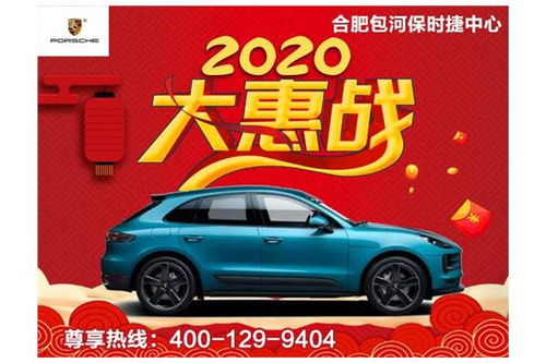 中国的汽车销售有多少家 中国的汽车销售有多少家