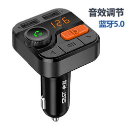 汽车充电器理想温度多少