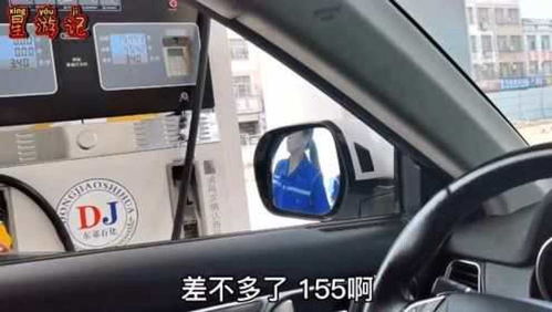 92汽车油多少钱一升 92汽车油多少钱一升