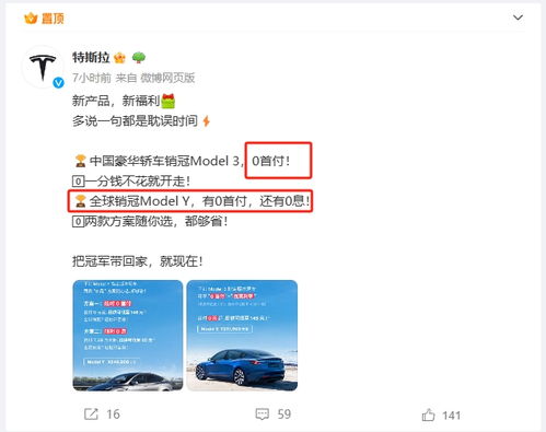 银行汽车贷款首付多少 银行汽车贷款首付多少