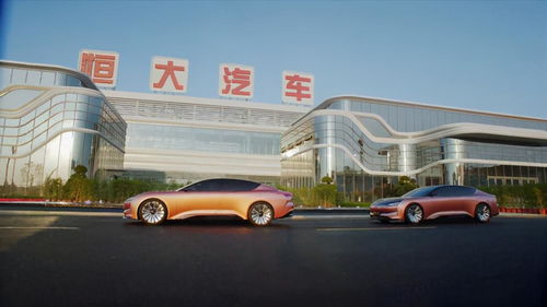 恒大有多少汽车厂