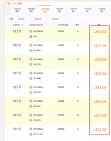 海门至郑州汽车票多少 海门至郑州汽车票多少