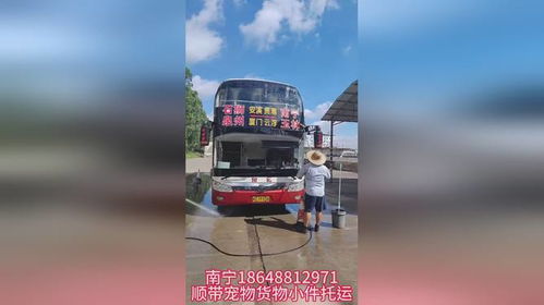 博白至南宁汽车多少钱 博白至南宁汽车多少钱