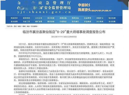 五角大楼调查群聊泄密事件 五角大楼调查群聊泄密事件