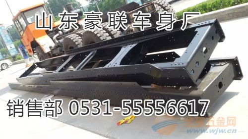 汽车车架多少钱 汽车车架多少钱
