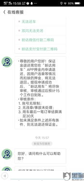 杭州汽车押金多少 杭州汽车押金多少