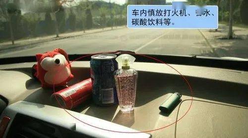 汽车汽油爆炸多少度高温 汽车汽油爆炸多少度高温