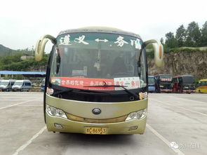 赤水到遵义汽车多少钱 赤水到遵义汽车多少钱