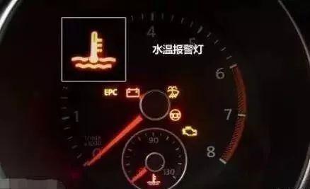 汽车堵车时水温多少正常 汽车堵车时水温多少正常
