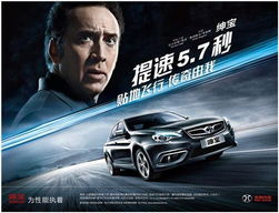 汽车代言费是多少 汽车代言费是多少