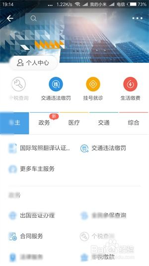 汽车违章处理交费多少钱 汽车违章处理交费多少钱