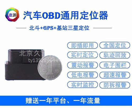 汽车gps重装多少钱 汽车gps重装多少钱