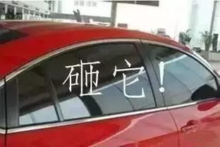 汽车玻璃损坏多少最小