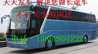 石狮到阜阳汽车多少钱 石狮到阜阳汽车多少钱