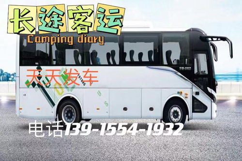 石狮到阜阳汽车多少钱 石狮到阜阳汽车多少钱