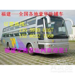 石狮到阜阳汽车多少钱 石狮到阜阳汽车多少钱
