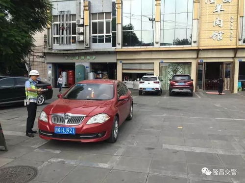 隆昌到铜梁汽车多少钱 隆昌到铜梁汽车多少钱
