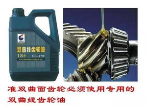 汽车换齿轮油量多少 汽车换齿轮油量多少
