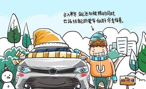 冬天汽车里的水温多少 冬天汽车里的水温多少