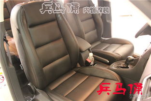 汽车改真皮座椅多少钱 汽车改真皮座椅多少钱