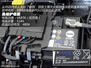 大众汽车电瓶多少钱 大众汽车电瓶多少钱
