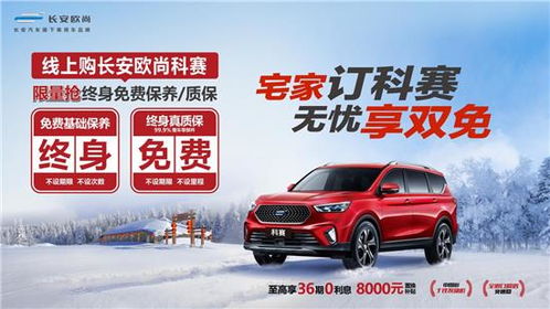 汽车10万优惠多少天 汽车10万优惠多少天