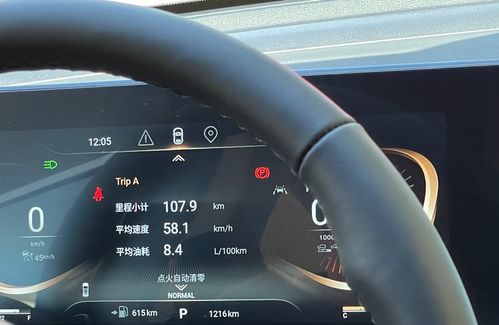 汽车油耗多少算稳健型 汽车油耗多少算稳健型