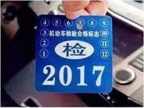 汽车年检年审多少费用 汽车年检年审多少费用