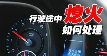 汽车熄火后耗电多少瓦
