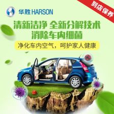 汽车臭氧除味多少钱 汽车臭氧除味多少钱