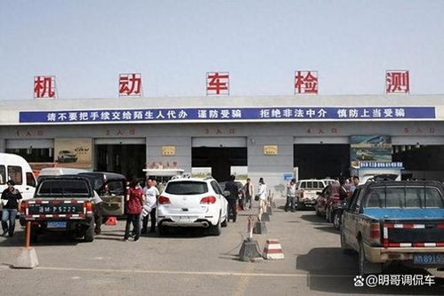 东莞汽车年检费用多少 东莞汽车年检费用多少
