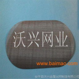 石家庄汽车滤网多少钱 石家庄汽车滤网多少钱