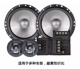 汽车音响怎么选多少寸