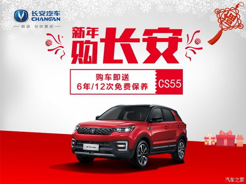 汽车清仓补仓多少钱 汽车清仓补仓多少钱
