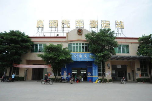 廉江多少汽车站 廉江多少汽车站