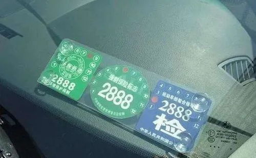 重庆汽车年检多少钱