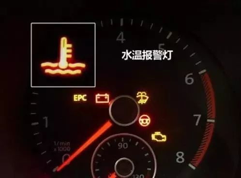 下雨前汽车水温多少正常 下雨前汽车水温多少正常