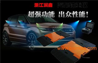 怎么看汽车轴重多少 怎么看汽车轴重多少