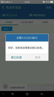 汽车违章超速扣多少分 汽车违章超速扣多少分