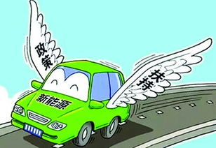 安阳市汽车政府补贴多少 安阳市汽车政府补贴多少