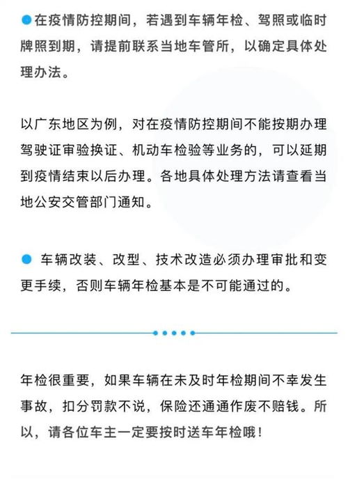 汽车年检多少时间能过关 汽车年检多少时间能过关