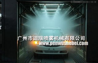 汽车喷淋多少钱 汽车喷淋多少钱