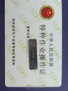 考汽车上岗证要多少钱 考汽车上岗证要多少钱